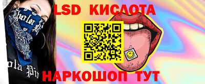 ПСИЛОЦИБИНОВЫЕ ГРИБЫ Ирбит