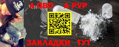 стафф Изобильный