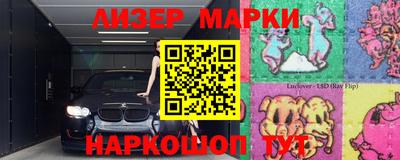 стафф Изобильный