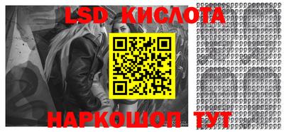 стафф Изобильный