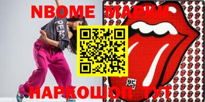 молекула духа Апшеронск