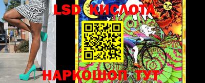 кокаин перу Апрелевка