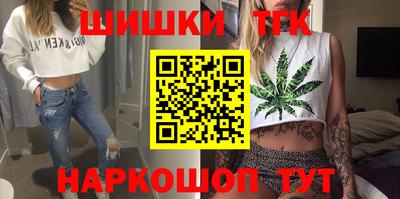бутик Ипатово
