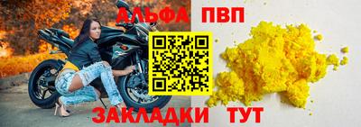 стафф Изобильный