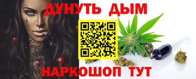 ПСИЛОЦИБИНОВЫЕ ГРИБЫ Ирбит