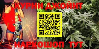 бутик Ипатово