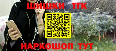 стафф Изобильный