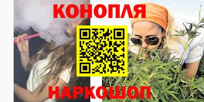 бутик Ипатово