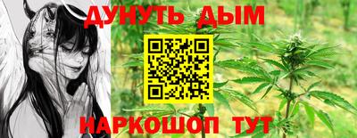 бутик Ипатово