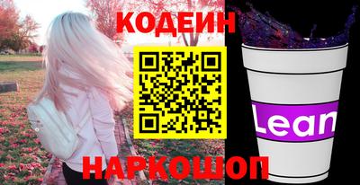 молекула духа Апшеронск