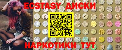 бутик Ипатово