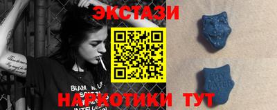 бутик Ипатово