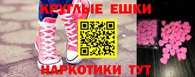 молекула духа Апшеронск