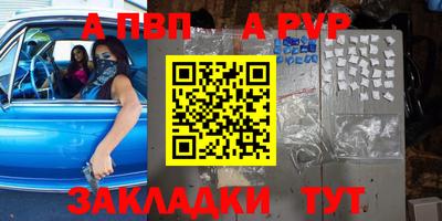 бутик Ипатово