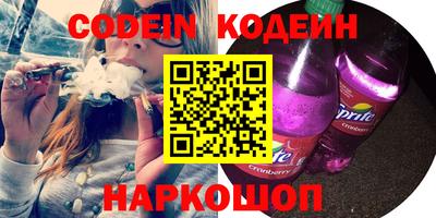 бутик Ипатово