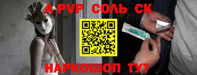 бутик Ипатово