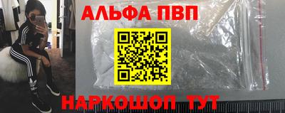 бутик Ипатово