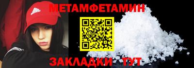 стафф Изобильный