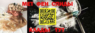 бутик Ипатово