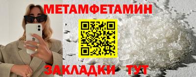 молекула духа Апшеронск