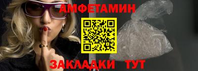 молекула духа Апшеронск