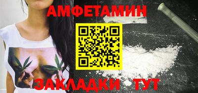 стафф Изобильный