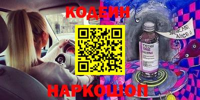 стафф Изобильный