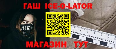 герыч Краснознаменск