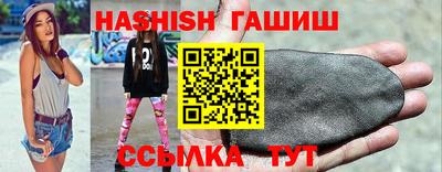 скорость Аргун