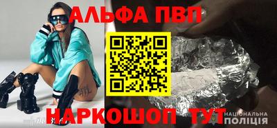 бутик Ипатово