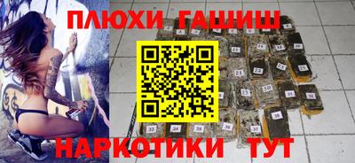 ПСИЛОЦИБИНОВЫЕ ГРИБЫ Ирбит