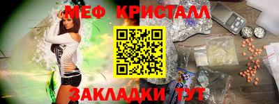 бутик Ипатово