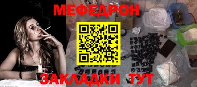 молекула духа Апшеронск