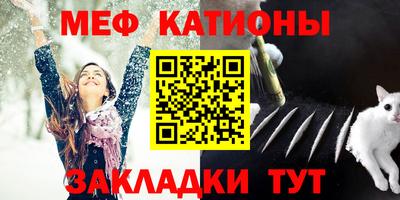 стафф Изобильный