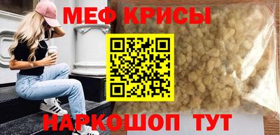 кокаин перу Апрелевка