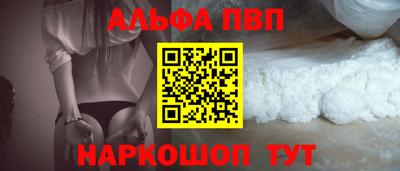 бутик Ипатово