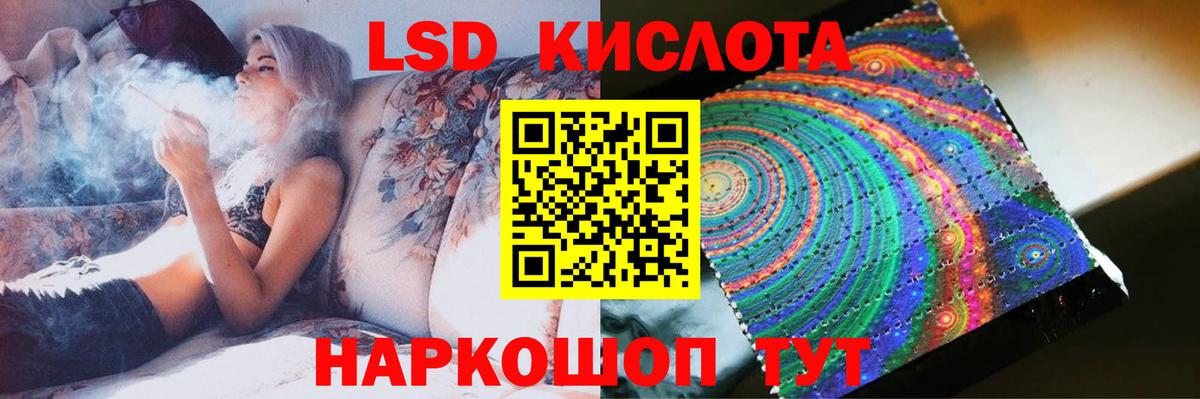 OMG ONION  Междуреченск  LSD-25 экстази кислота  ЛСД экстази 