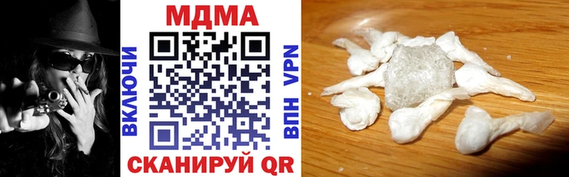 blacksprut зеркало  Междуреченск  MDMA Molly 
