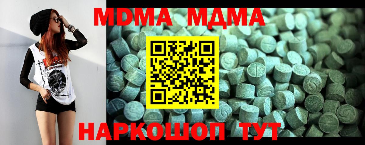 MDMA VHQ Междуреченск
