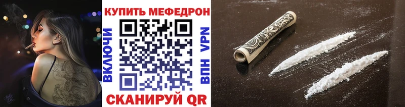 хочу наркоту  блэк спрут зеркало  площадка формула  Междуреченск  МЯУ-МЯУ VHQ 