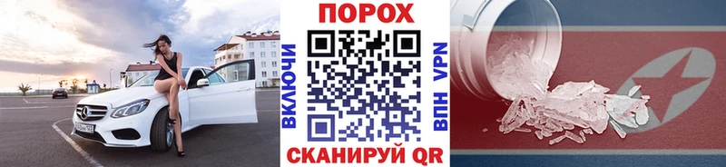 МЕТАМФЕТАМИН Methamphetamine  shop Telegram  Междуреченск 