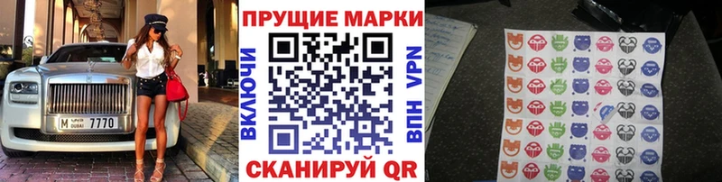 даркнет сайт  Междуреченск  Марки 25I-NBOMe 1,5мг 