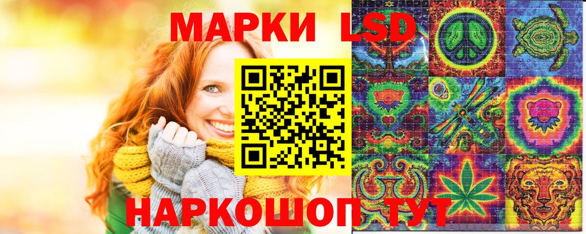 Марки N-bome 1,8мг  Вход с VPN  Междуреченск  Марки N-bome 1,8мг 